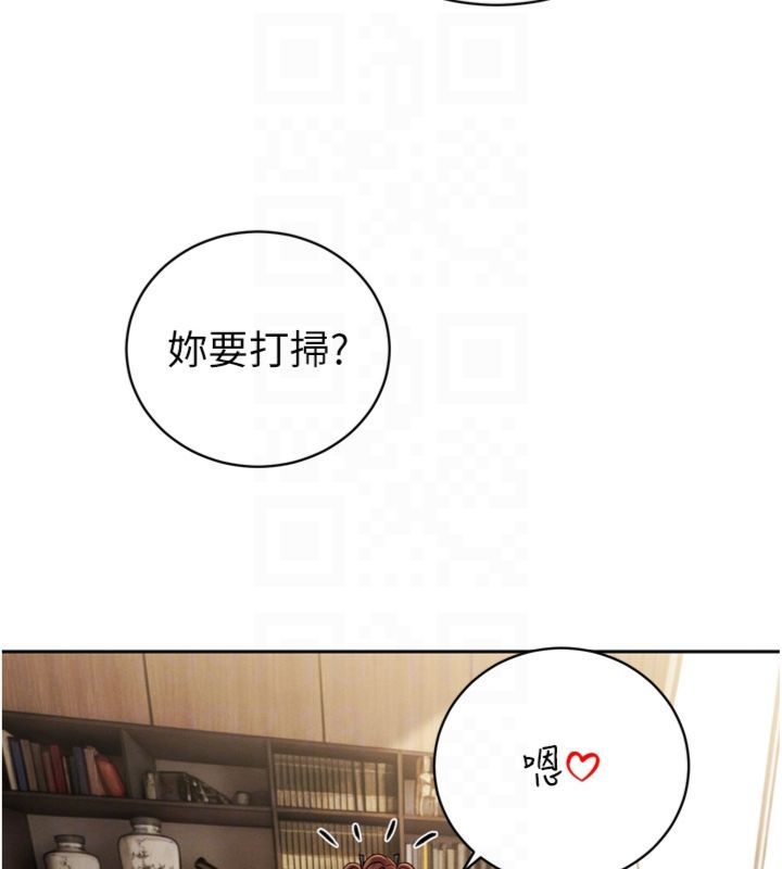 暴君会长的娇媳们 - 第35話-大媳婦的努力 - page 90