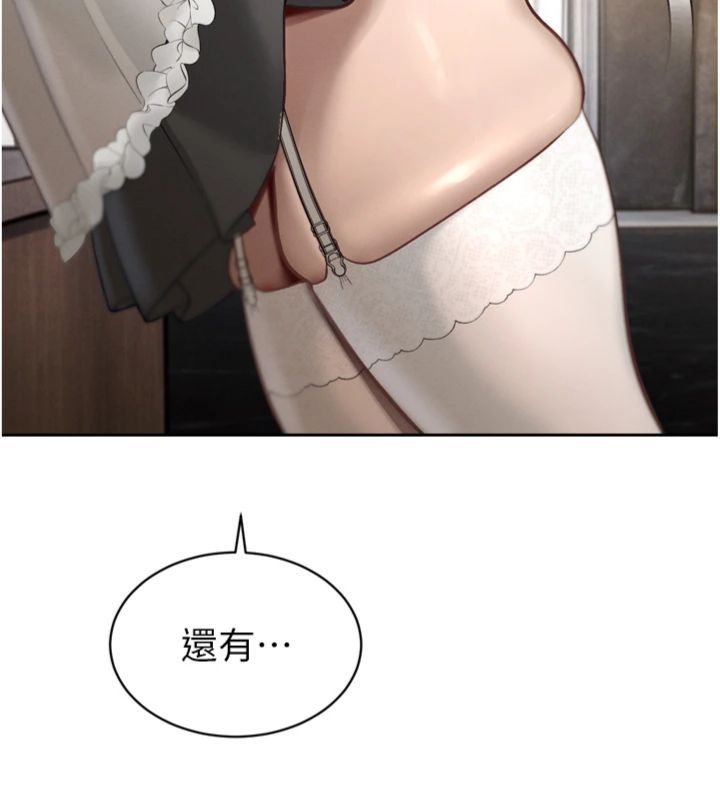 暴君会长的娇媳们 - 第35話-大媳婦的努力 - page 96