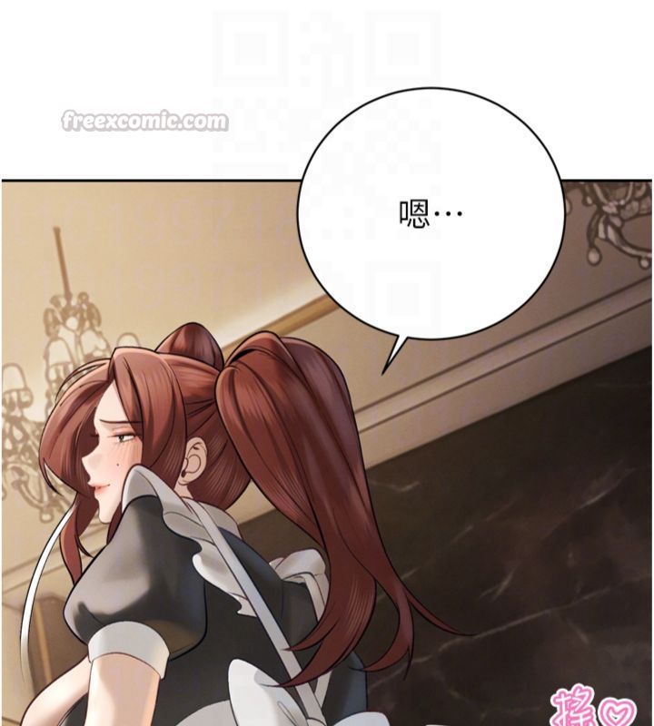 暴君会长的娇媳们 - 第35話-大媳婦的努力 - page 98