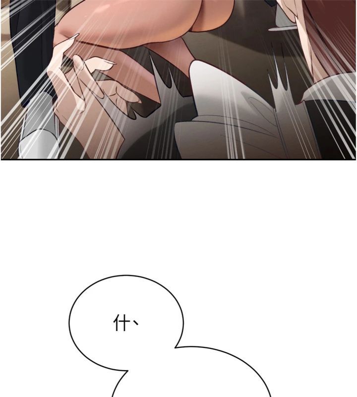 暴君会长的娇媳们 - 第35話-大媳婦的努力 - page 102