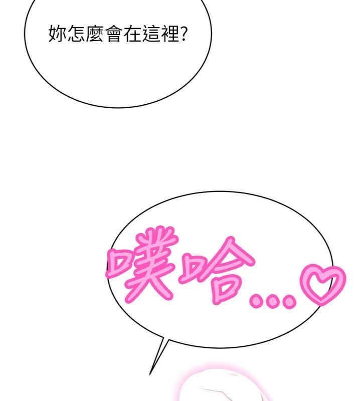 暴君会长的娇媳们 - 第35話-大媳婦的努力 - page 104