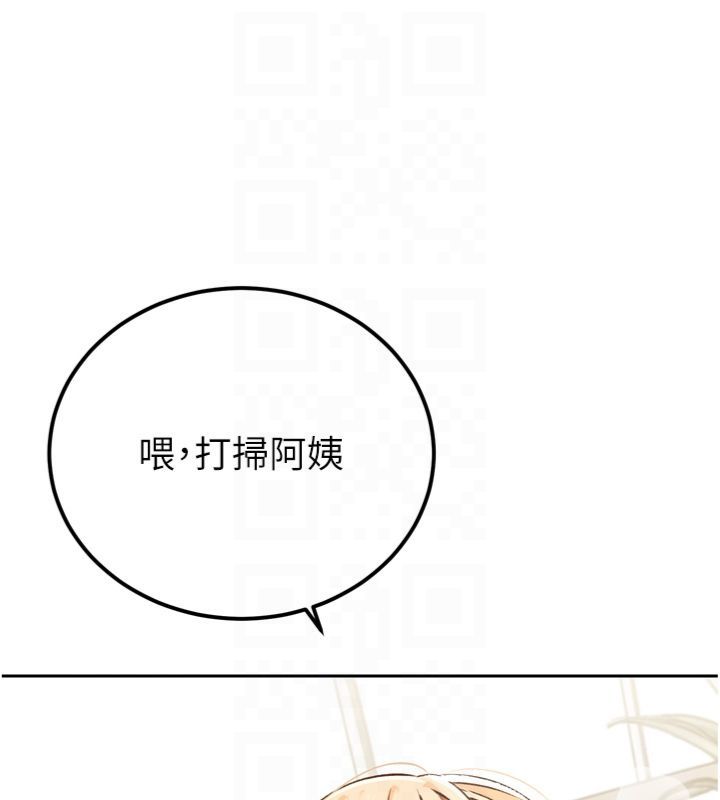 暴君会长的娇媳们 - 第35話-大媳婦的努力 - page 106