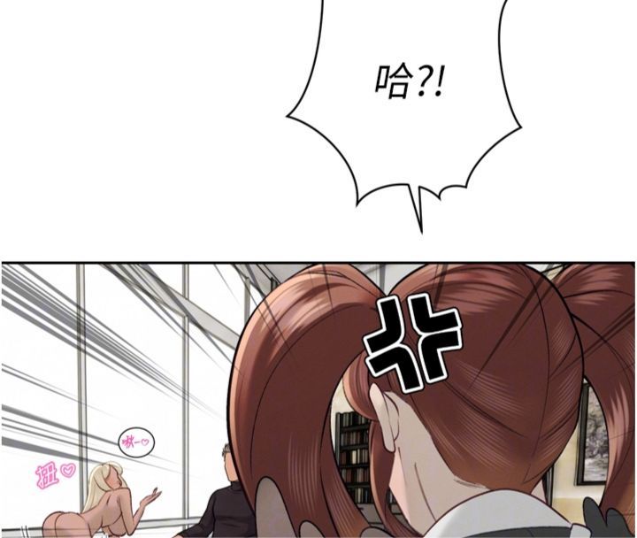 暴君会长的娇媳们 - 第35話-大媳婦的努力 - page 117