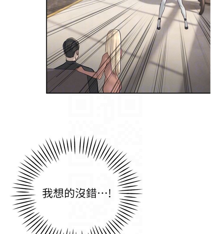 暴君会长的娇媳们 - 第35話-大媳婦的努力 - page 123