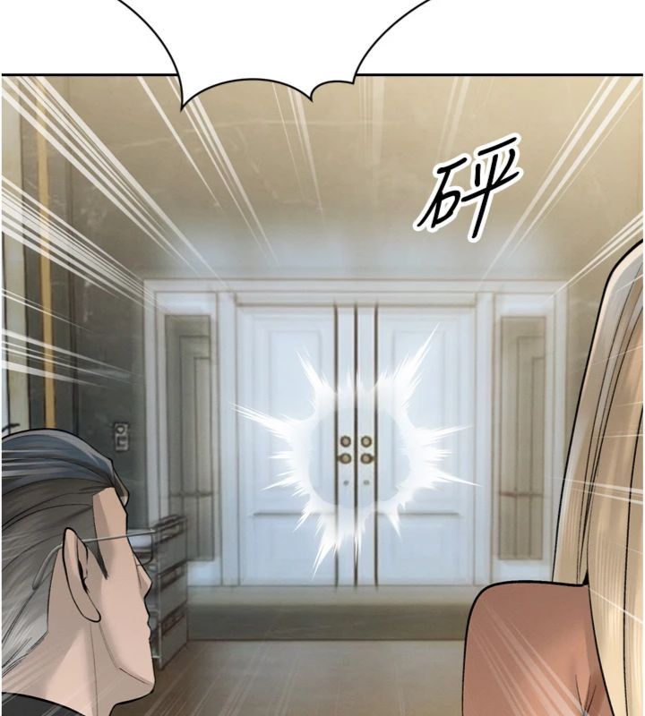 暴君会长的娇媳们 - 第35話-大媳婦的努力 - page 130