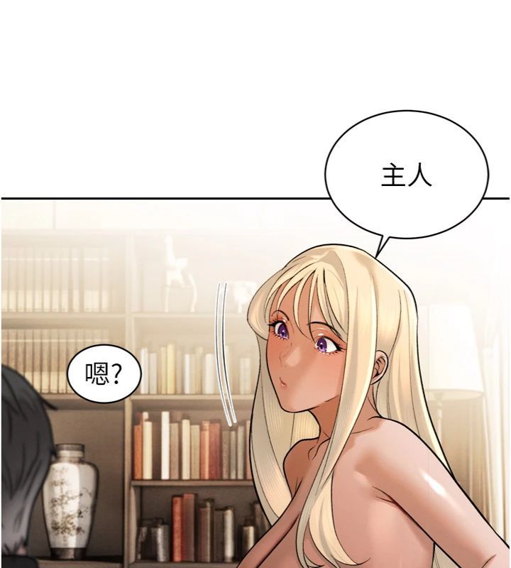 暴君会长的娇媳们 - 第35話-大媳婦的努力 - page 132