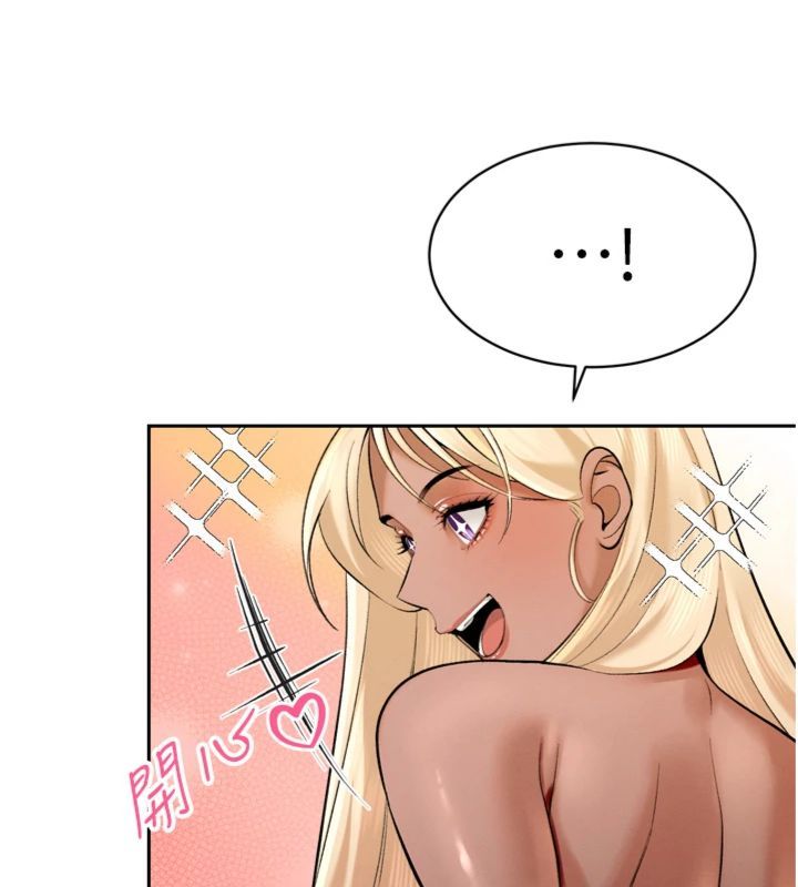 暴君会长的娇媳们 - 第35話-大媳婦的努力 - page 136