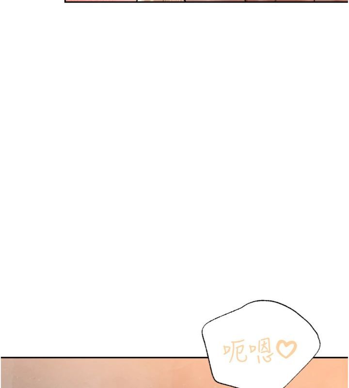 暴君会长的娇媳们 - 第35話-大媳婦的努力 - page 137