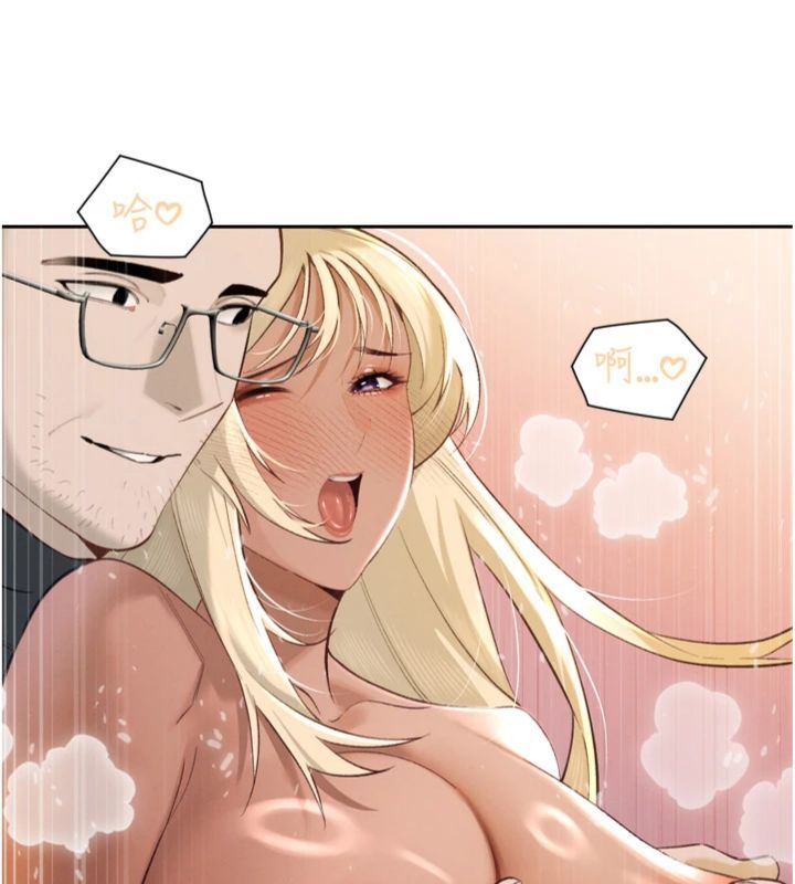 暴君会长的娇媳们 - 第35話-大媳婦的努力 - page 145