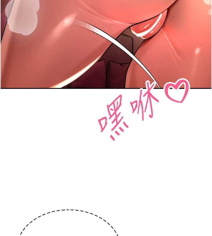暴君会长的娇媳们 - 第30話-三媳婦的手技♥ - page 3