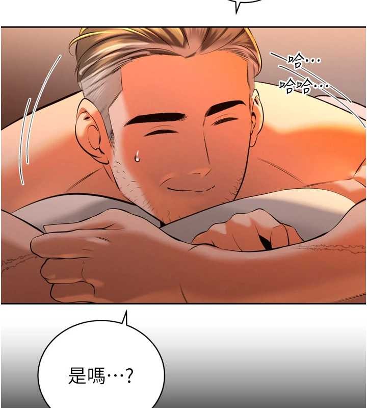 暴君会长的娇媳们 - 第30話-三媳婦的手技♥ - page 24