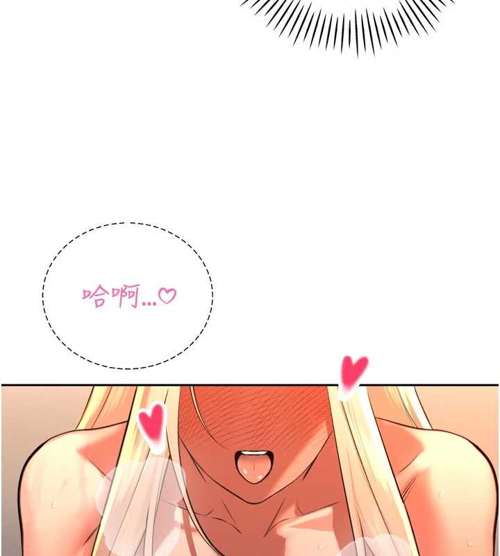 暴君会长的娇媳们 - 第30話-三媳婦的手技♥ - page 33