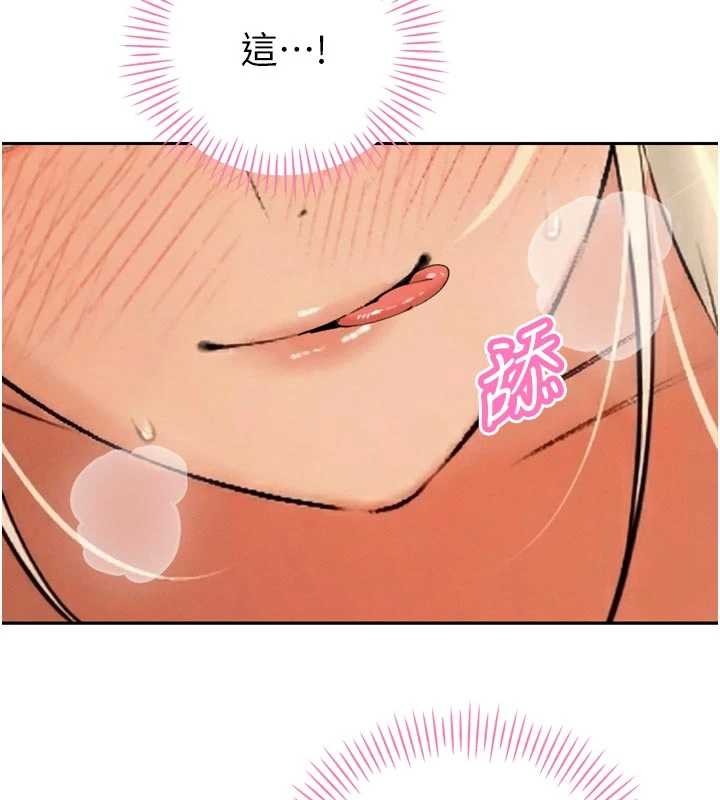 暴君会长的娇媳们 - 第30話-三媳婦的手技♥ - page 57