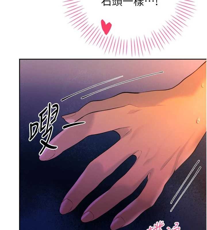 暴君会长的娇媳们 - 第30話-三媳婦的手技♥ - page 67