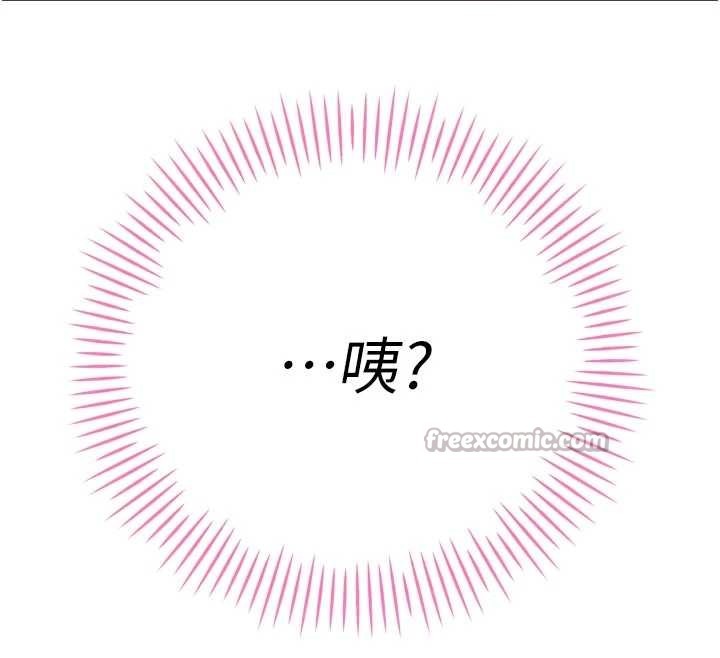 暴君会长的娇媳们 - 第30話-三媳婦的手技♥ - page 70
