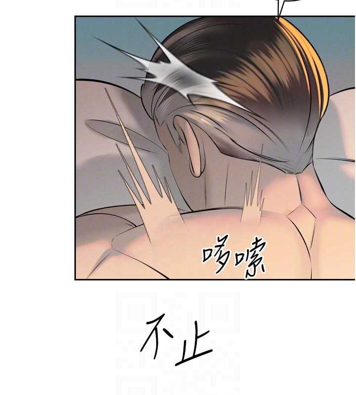暴君会长的娇媳们 - 第30話-三媳婦的手技♥ - page 85