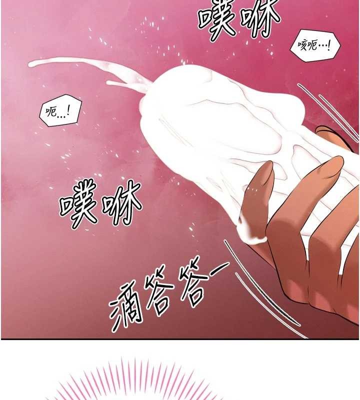 暴君会长的娇媳们 - 第30話-三媳婦的手技♥ - page 103