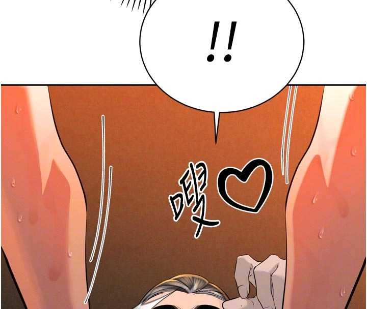 暴君会长的娇媳们 - 第30話-三媳婦的手技♥ - page 108