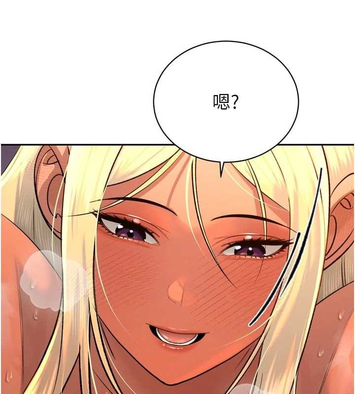 暴君会长的娇媳们 - 第30話-三媳婦的手技♥ - page 132