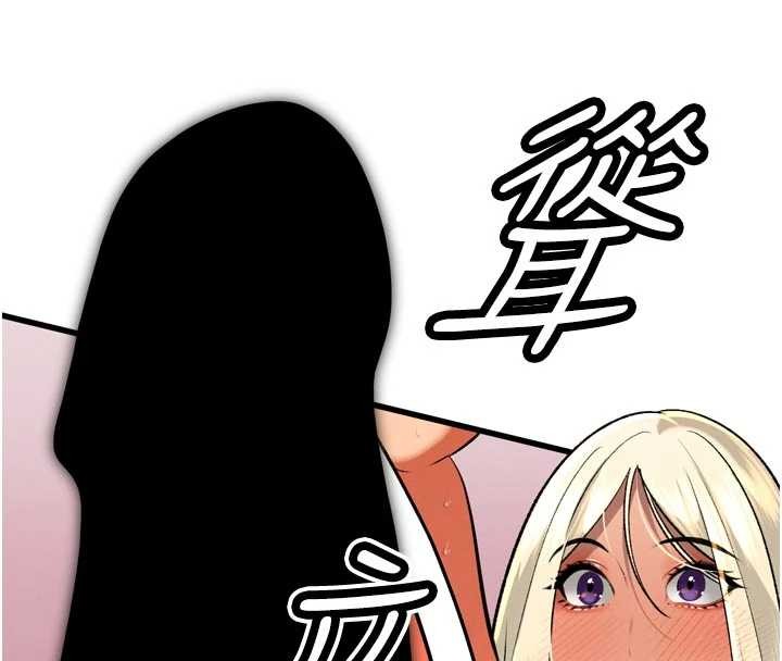 暴君会长的娇媳们 - 第30話-三媳婦的手技♥ - page 135