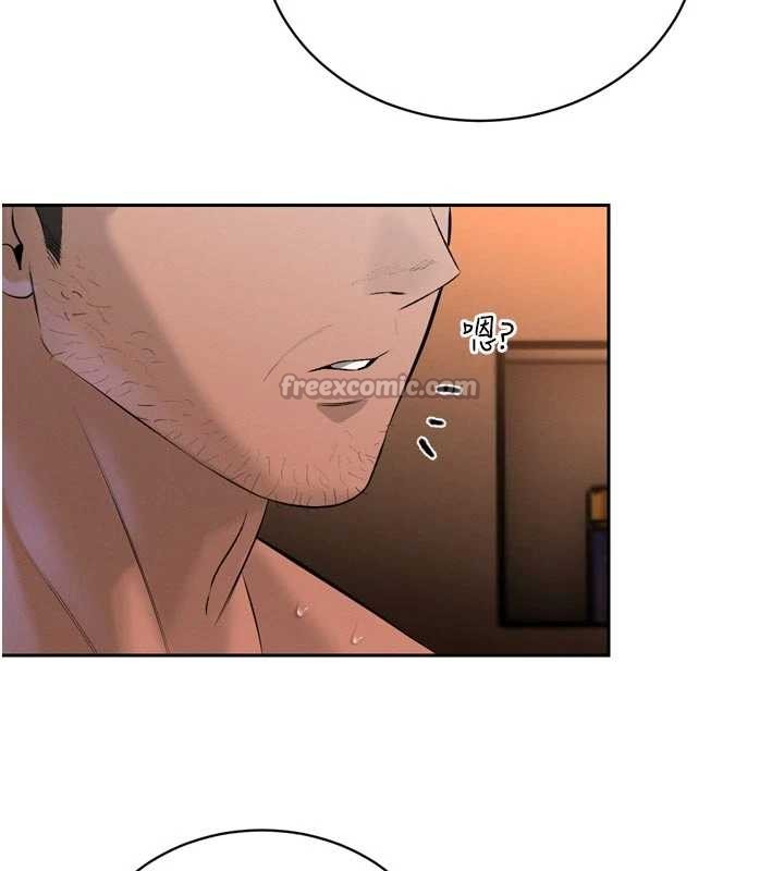 暴君会长的娇媳们 - 第30話-三媳婦的手技♥ - page 140