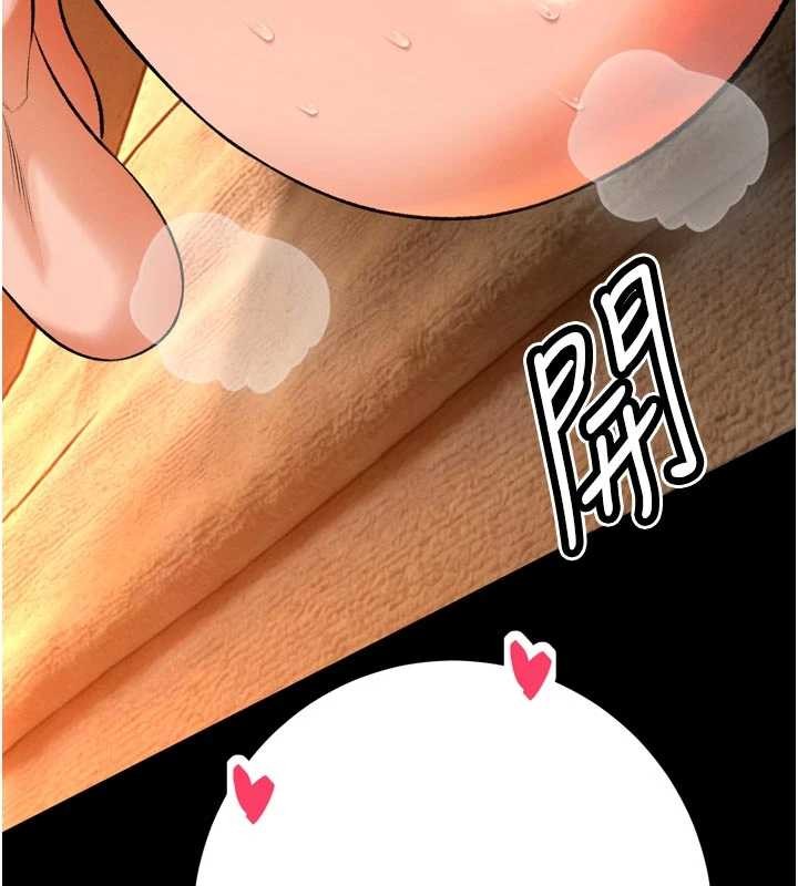 暴君会长的娇媳们 - 第30話-三媳婦的手技♥ - page 145