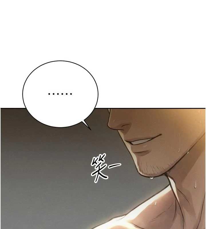 暴君会长的娇媳们 - 第21話-讓媳婦多重性高潮 - page 7