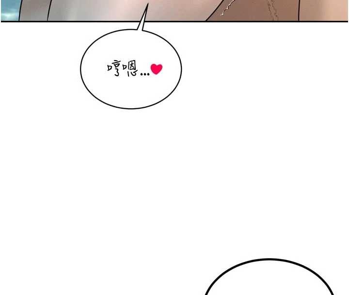 暴君会长的娇媳们 - 第21話-讓媳婦多重性高潮 - page 10