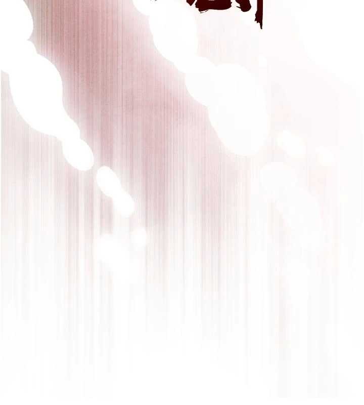 暴君会长的娇媳们 - 第21話-讓媳婦多重性高潮 - page 17