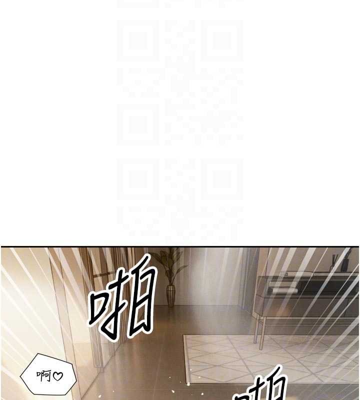 暴君会长的娇媳们 - 第21話-讓媳婦多重性高潮 - page 20