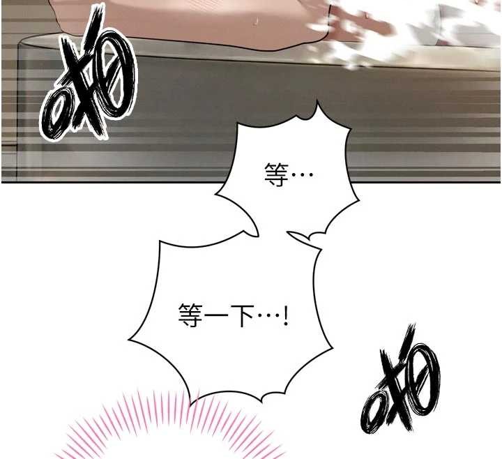 暴君会长的娇媳们 - 第21話-讓媳婦多重性高潮 - page 30