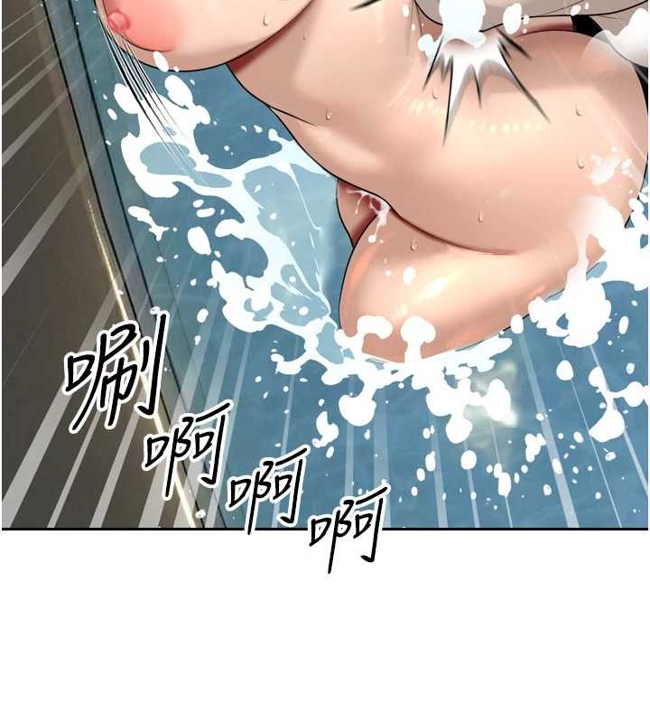 暴君会长的娇媳们 - 第21話-讓媳婦多重性高潮 - page 39
