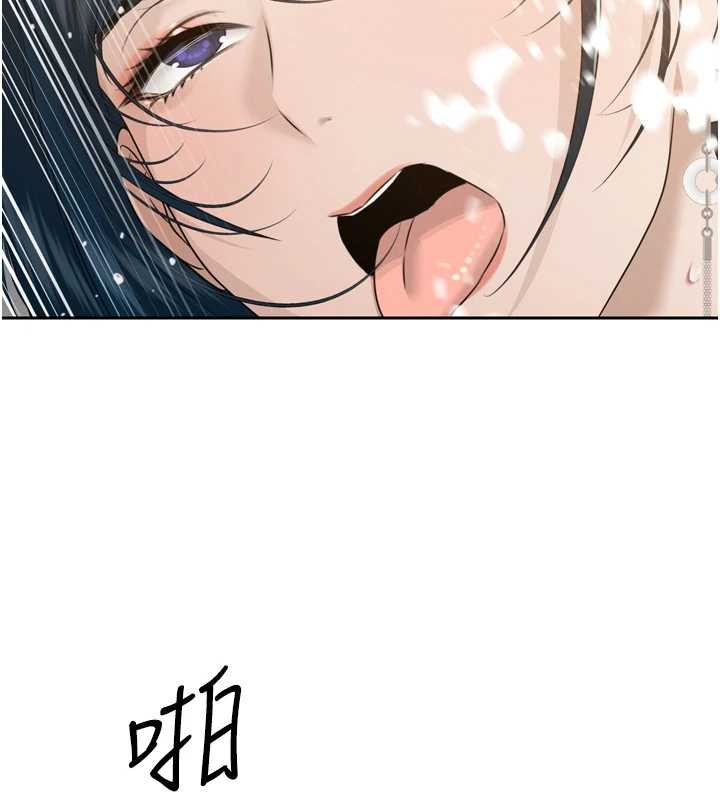 暴君会长的娇媳们 - 第21話-讓媳婦多重性高潮 - page 44