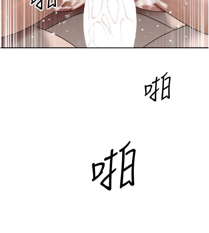 暴君会长的娇媳们 - 第21話-讓媳婦多重性高潮 - page 46