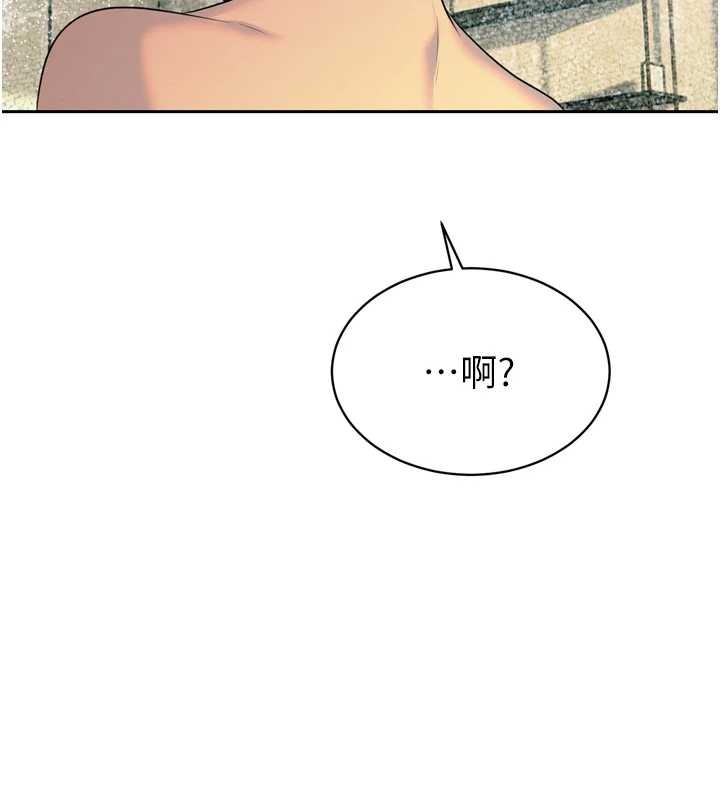 暴君会长的娇媳们 - 第21話-讓媳婦多重性高潮 - page 66