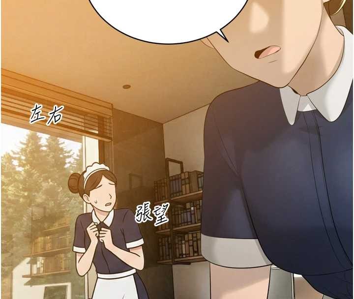 暴君会长的娇媳们 - 第21話-讓媳婦多重性高潮 - page 69