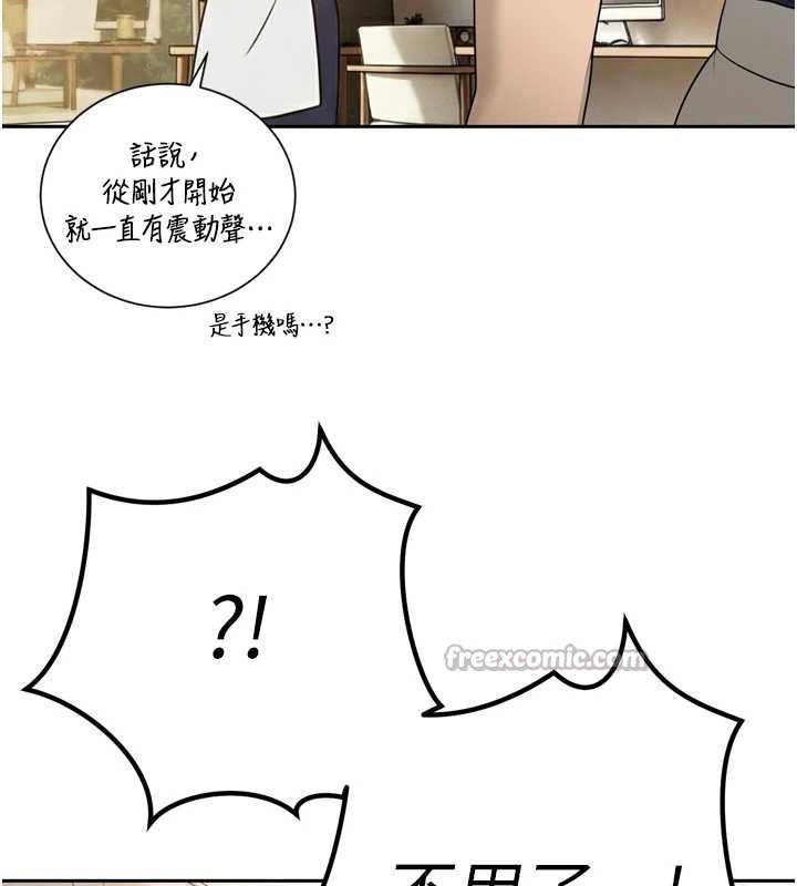 暴君会长的娇媳们 - 第21話-讓媳婦多重性高潮 - page 70