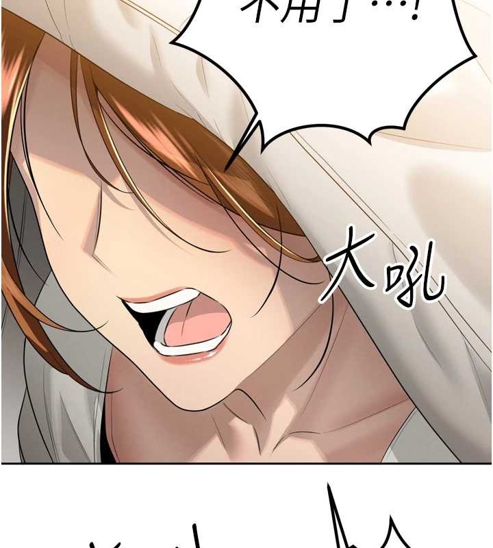 暴君会长的娇媳们 - 第21話-讓媳婦多重性高潮 - page 71