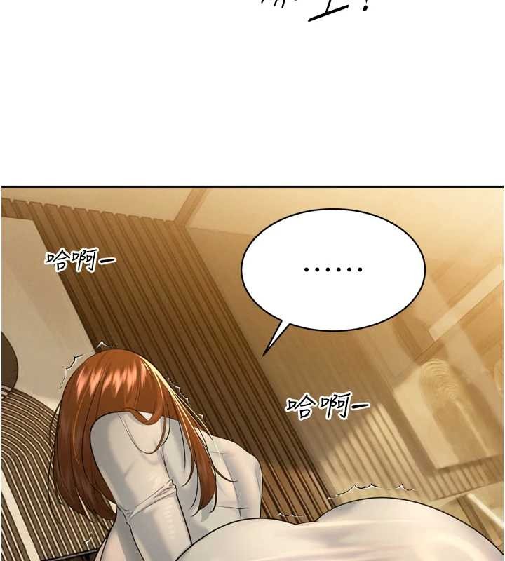 暴君会长的娇媳们 - 第21話-讓媳婦多重性高潮 - page 74