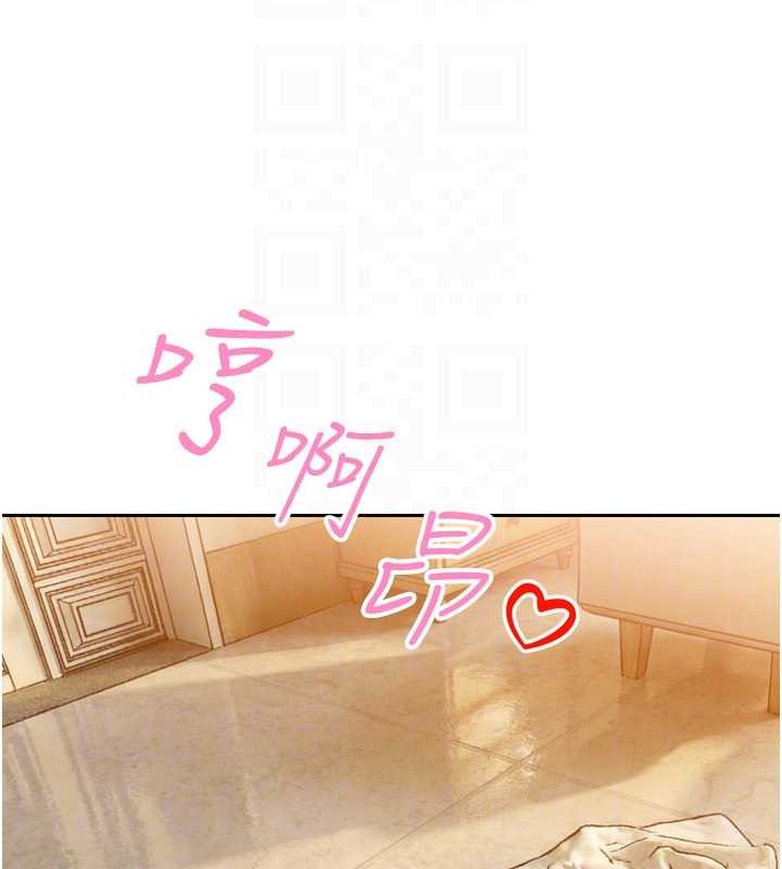 暴君会长的娇媳们 - 第21話-讓媳婦多重性高潮 - page 92