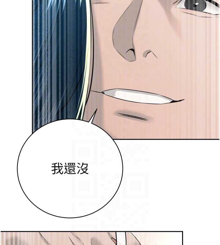 暴君会长的娇媳们 - 第21話-讓媳婦多重性高潮 - page 99