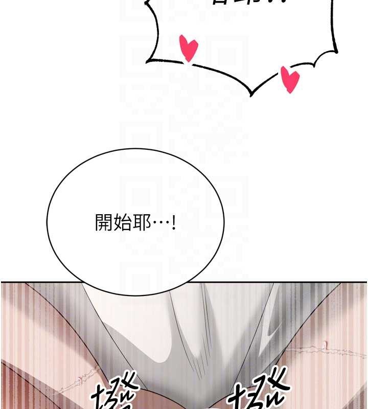 暴君会长的娇媳们 - 第21話-讓媳婦多重性高潮 - page 101