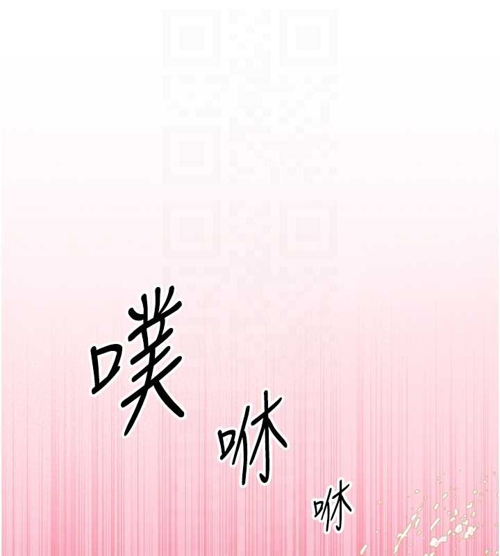 暴君会长的娇媳们 - 第21話-讓媳婦多重性高潮 - page 105