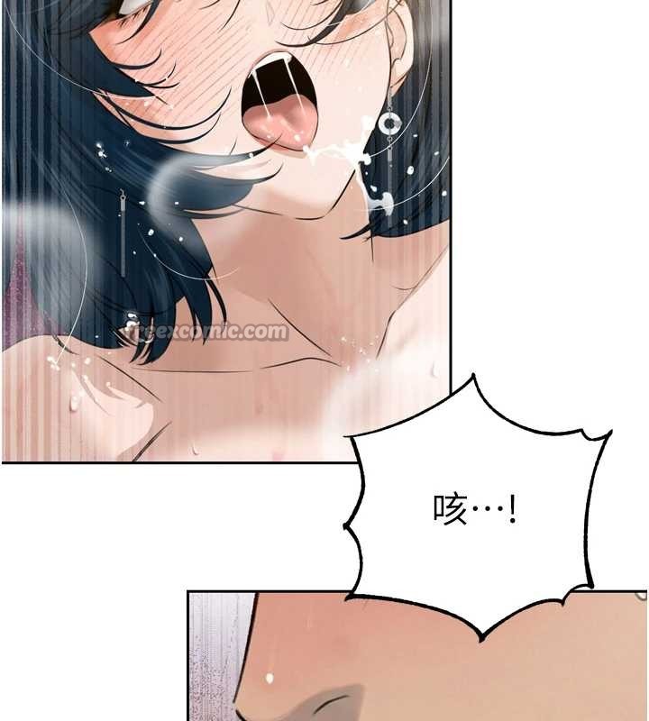 暴君会长的娇媳们 - 第21話-讓媳婦多重性高潮 - page 126