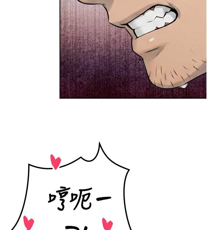暴君会长的娇媳们 - 第21話-讓媳婦多重性高潮 - page 127