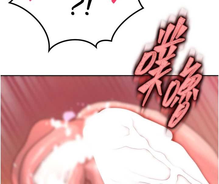 暴君会长的娇媳们 - 第21話-讓媳婦多重性高潮 - page 128