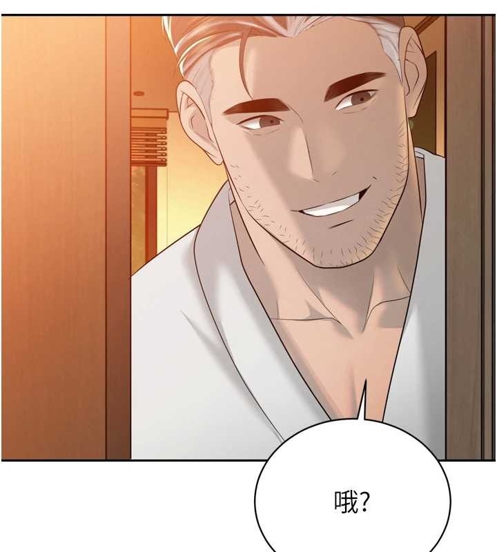 暴君会长的娇媳们 - 第21話-讓媳婦多重性高潮 - page 146