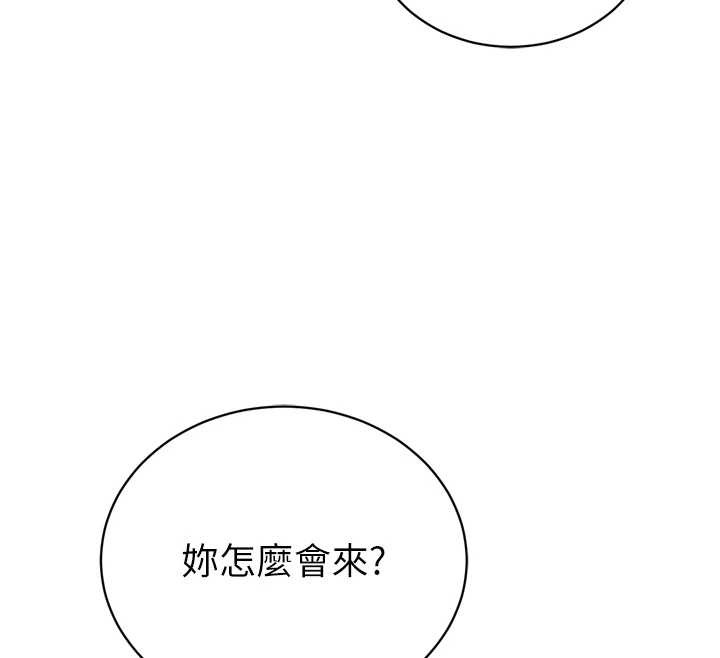 暴君会长的娇媳们 - 第21話-讓媳婦多重性高潮 - page 147