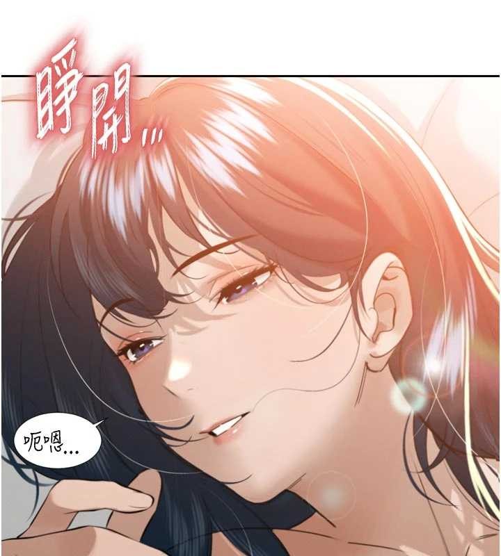 暴君会长的娇媳们 - 第26話-大媳婦vs二媳婦 - page 7