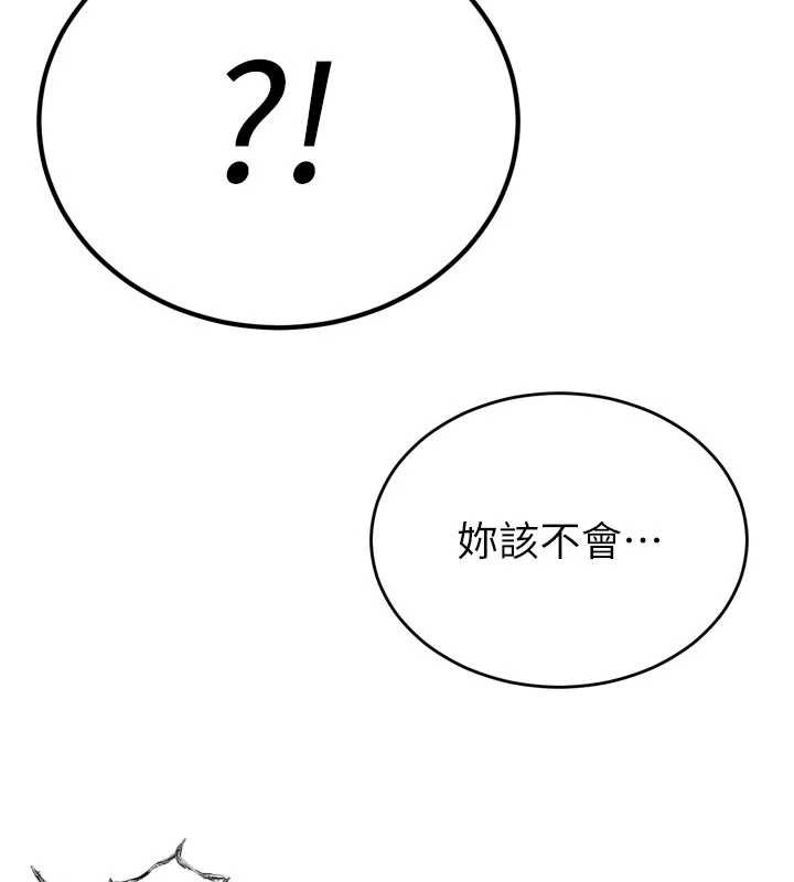 暴君会长的娇媳们 - 第9話-要我當你的性玩具?! - page 5